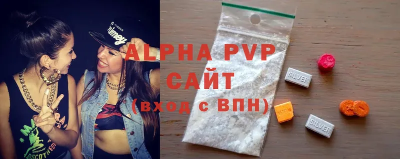 Alfa_PVP Соль  это как зайти  Пермь 