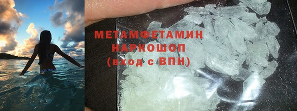 MDMA Аркадак