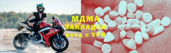 MDMA Аркадак